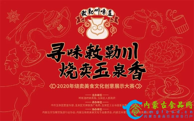 微信图片_20200821203211.jpg